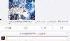 网红吃瓜爆料qq群2,2群内部爆料大揭秘